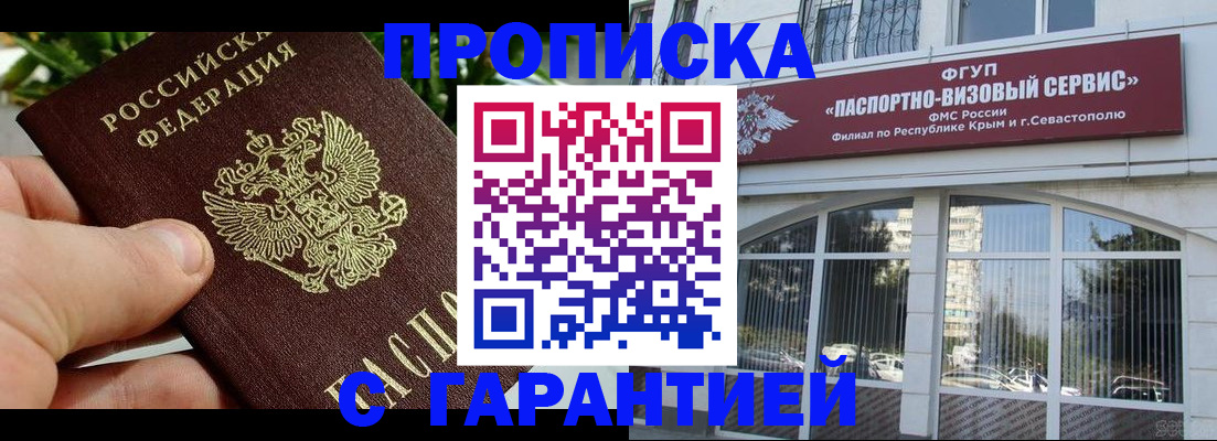 пропишу в квартире в Муроме