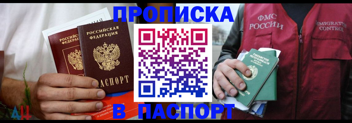 найти адрес прописки в Муроме