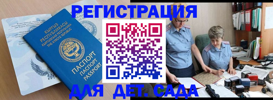 прописка законно в Муроме