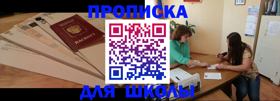временная регистрация поиск в Муроме