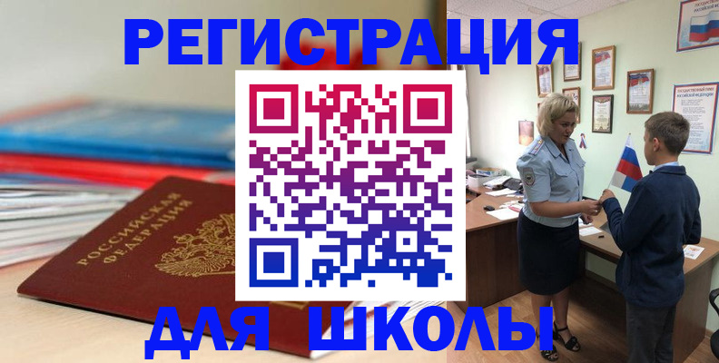 временная регистрация собственник в Муроме