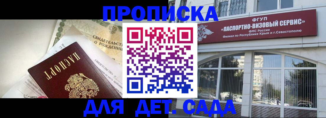 временная регистрация госуслуги в Муроме