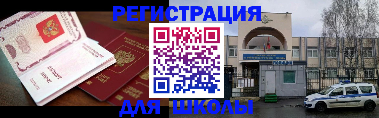 временная регистрация собственник в Муроме